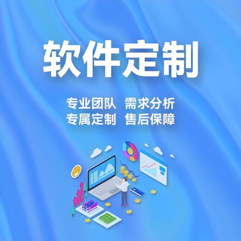 APP开发行业：驶向数字化海洋的航船