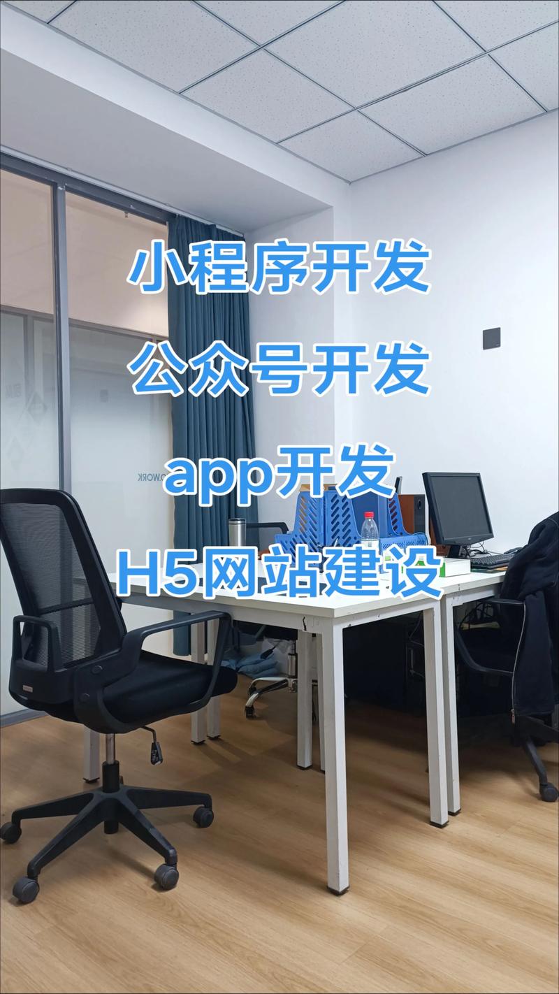 APP开发行业：趋势与挑战并存